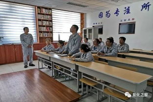 反思中總結(jié)，總結(jié)中提高——電石廠質(zhì)檢中心深入開(kāi)展“舉一反三”主題教育活動(dòng)