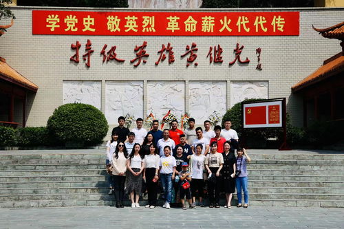 省青聯(lián)委開(kāi)展關(guān)愛(ài)留守兒童志愿服務(wù)暨黨史學(xué)習(xí)教育活動(dòng)